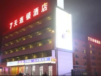 7Days Inn Datong Railway Station