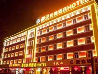 Haoda Business Hotel Daqing Road