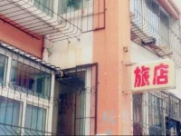 Datong Liangyou Guest House