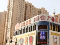 Datong Meijia Hotel