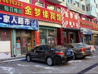 Jinmengyuan Express Hotel