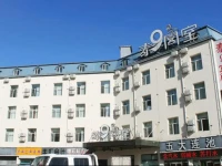 Tao9 Geshi Hotel