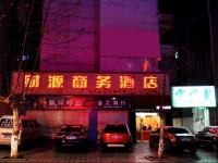 Caiyuan Business Hotel