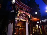 H.K Joyfull Hotel Dujiangyan