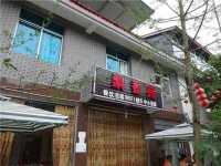 Piaoxiangyuan Hotel