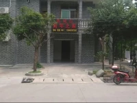 Qingnian Guesthouse