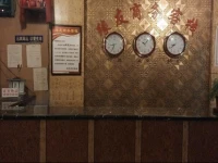 Yuanyou Business Inn