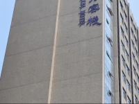 Dongguan Oriental Hotel