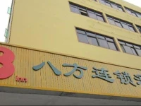 8 Inns Dongguan Nancheng Yinfeng Road Branch