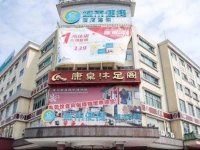 City Comfort Inn Dongguan Wanjiang Bus station Branch