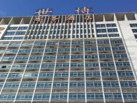 Dongguan Expo Business Hotel