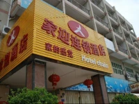 Jiaying Chain Hotel Dongguan Chashan Railway Station Branch
