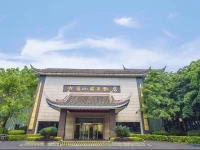 Emeishan Hotspring Hotel VIP Building