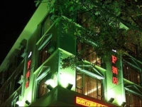 Emeishan F Hotel Bontique Branch