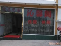 Mount Emei Qinxinge Leisure Inn