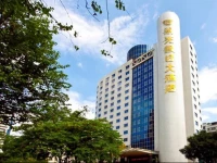 Fujian Sunshine Holiday Hotels