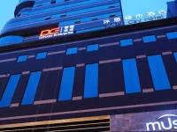 Muse City Hotel Fuzhou
