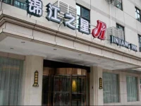 Jinjiang Inn Fuzhou Wuliting
