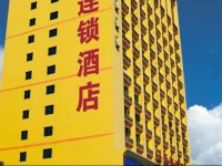 7Days Inn Fuzhou Railway station