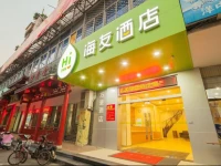 Hi Inn Fuzhou Cultural Palace