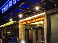 Liming Days Inn Fuzhou