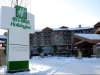 Holiday Inn Changbaishan Suites