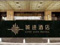 City Join Hotel