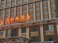 Guangzhou Haishan Hotel