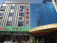 Guangzhou Mairong Hotel