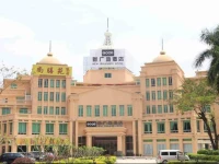 Guangzhou New Guangdi Hotel