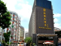 Guangzhou River Rhythm Hotel