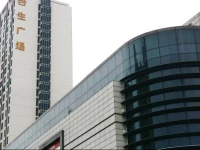 Guangzhou Yuanyi Hotel Apartment- Hopson Plaza