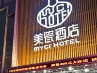 Mei Ci Hotel Chimlong North Gate Branch