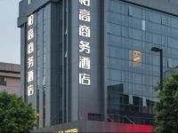 Paco Business Hotel Guangzhou Tianpingjia Metro Branch