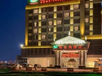 Vienna Hotel Guangzhou Panyu Dashi Qiao