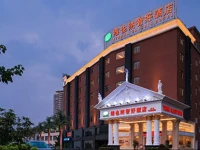 Vienna Hotel Guangzhou Tianhe Bus Station