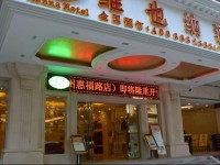 Vienna Hotel Guangzhou Yuexiu West Huifu Road