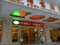 Vienna Hotel Guangzhou Yuexiu West Huifu Road