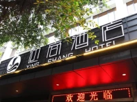 Yingshang Hotel - Guangzhou Zhongshan Ba Metro Station