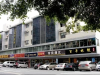 Guangzhou He Yuan Hotel