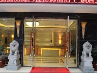 Guangzhou Hui Yuan Hotel 3*