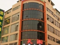 Guangzhou Panyu King Five Hotel