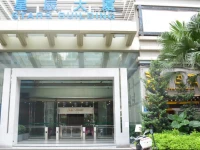 Guangzhou Pearl River International Apartment