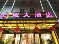 Guangzhou Yuncheng Hotel