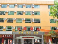 Guangzhou Yunhai Hotel