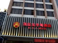 Kaiserdom Hotel Ouzhuang Huayue