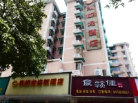 Kaiserdom Hotel Tiyuxi Metro Station