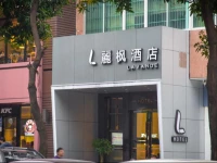 Lavande Hotel Guangzhou Luoxi Metro Branch