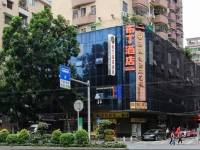 Pod Inn Guangzhou Daihe Road Branch