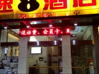 Super 8 Hotel Airport Overpass Yi Fa Plaza